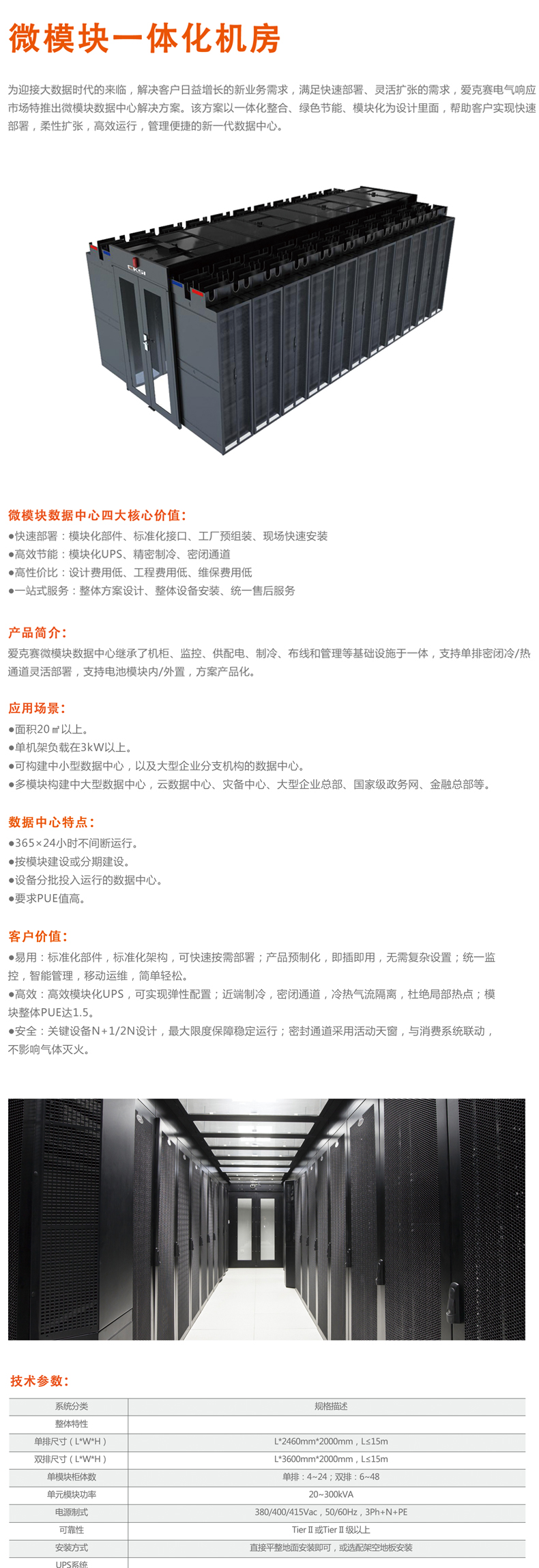 �ۿ�ِ΢ģ�K�C����һ�w���C����΢ģ�K��(sh��)��(j��)����